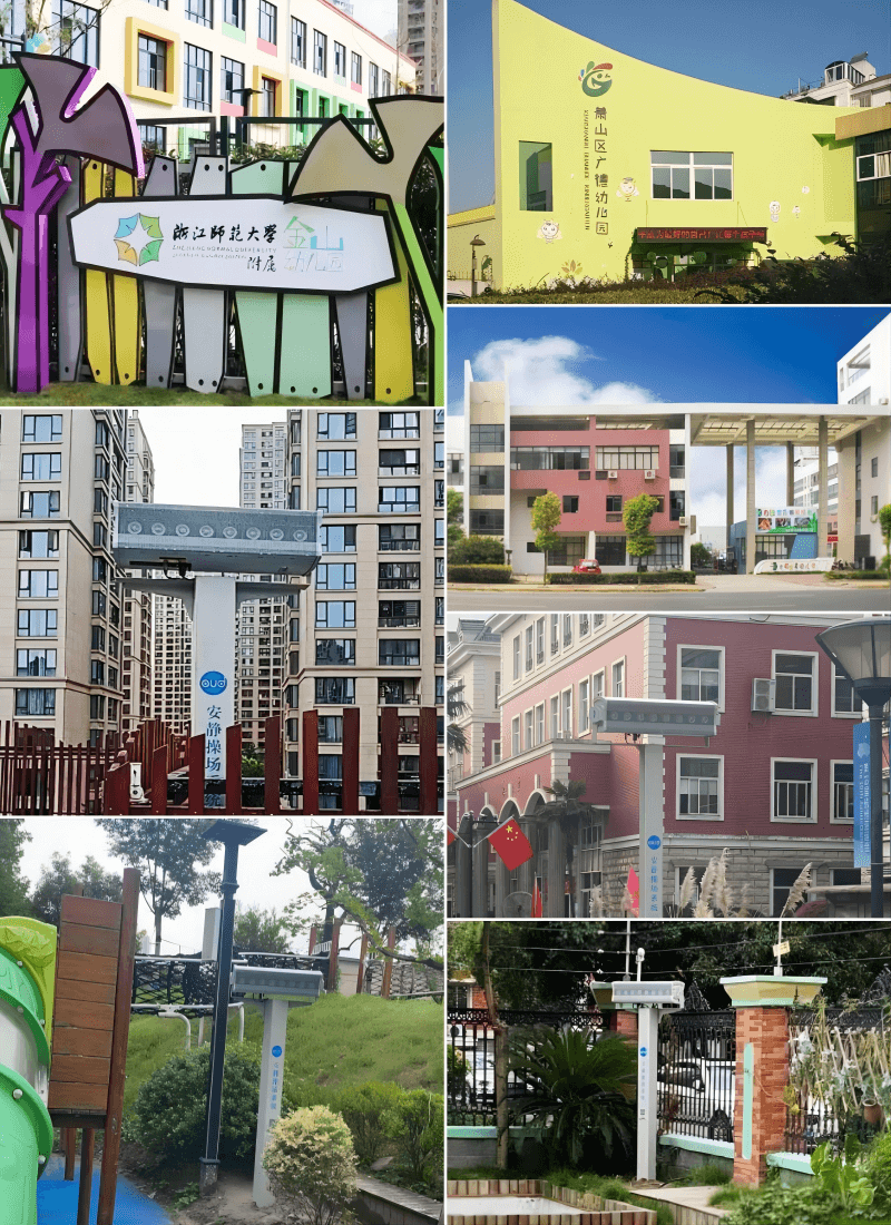 安靜操場(chǎng)系統(tǒng)